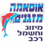 אוסאמה-מזגנים-בע-מ-1