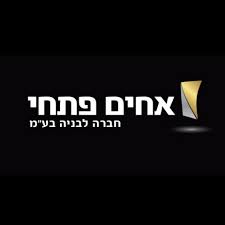 אחים פתחי